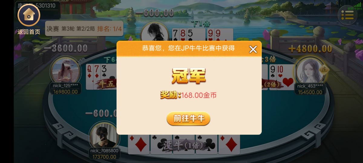 Screenshot_20240315_190958.jpg