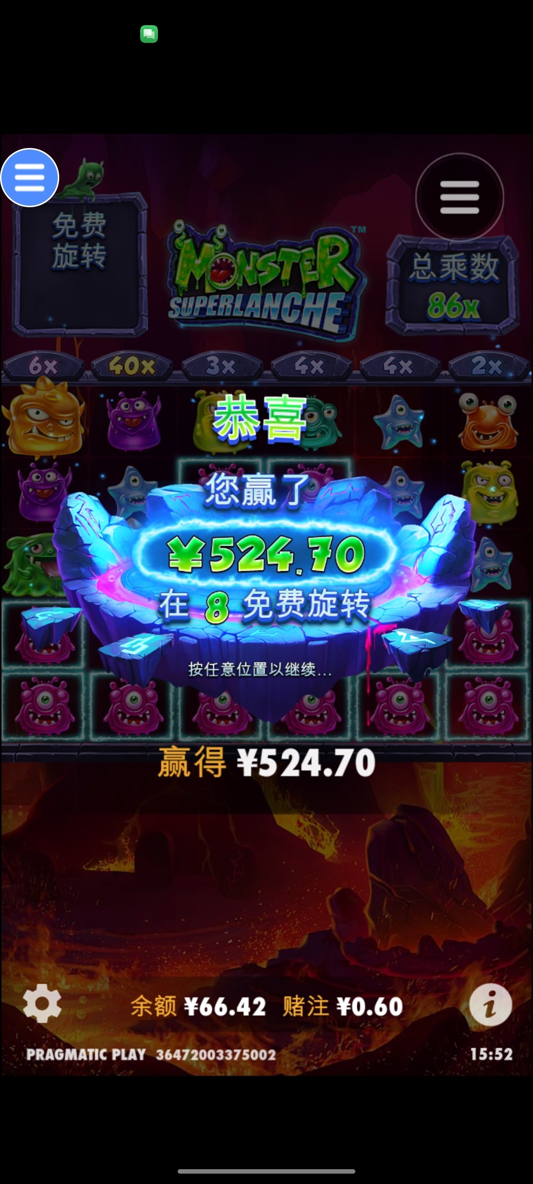 Screenshot_2024-03-13-15-52-03-52_d6e79ca327692ad306dbd33a60f2d9f4.jpg