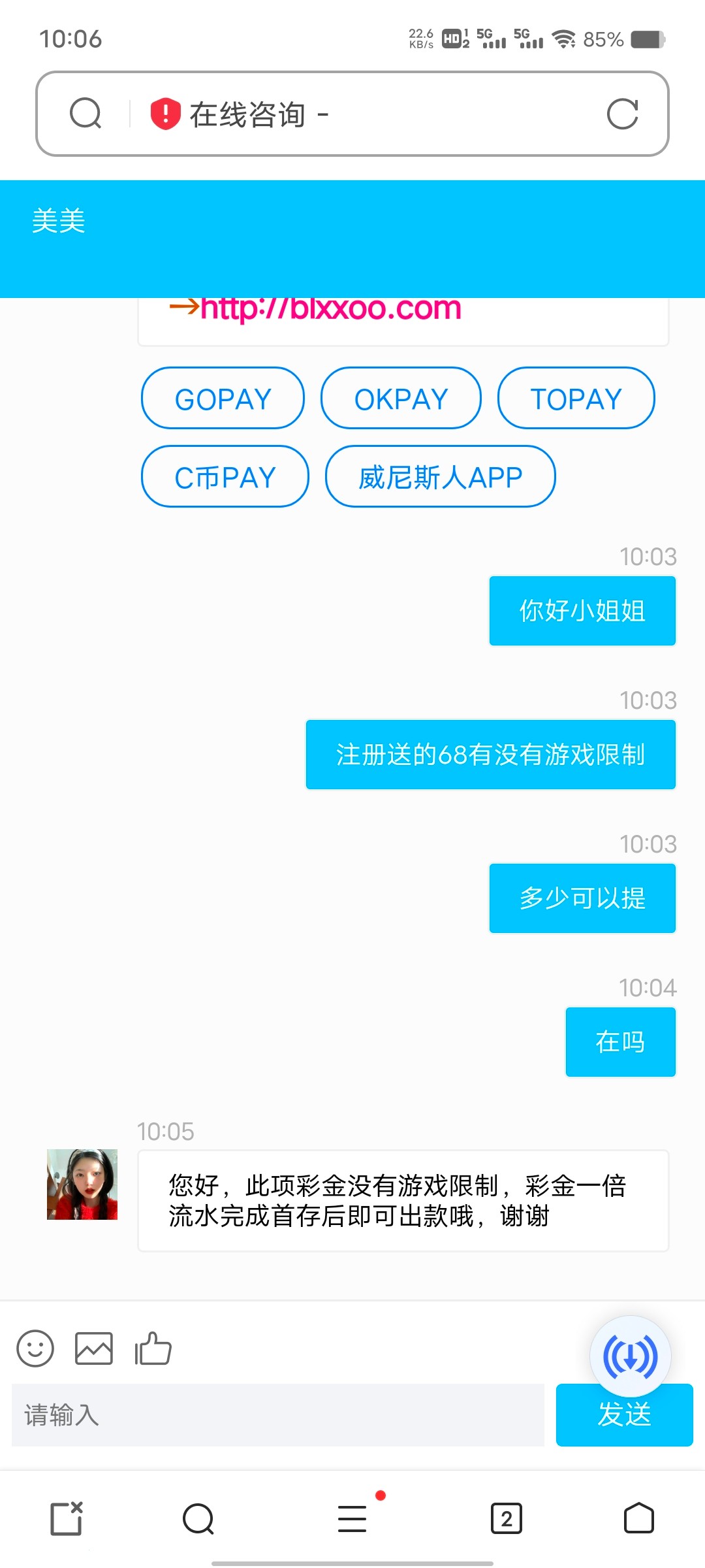 Screenshot_20240331_100654.jpg