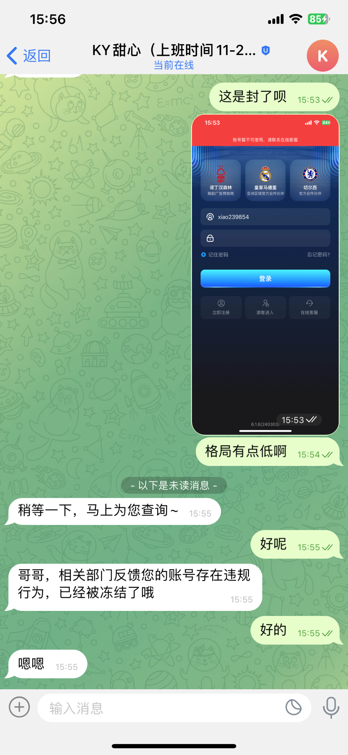 24DD5E00-AA9E-4DF7-9092-55CF7EC3BEE5.png