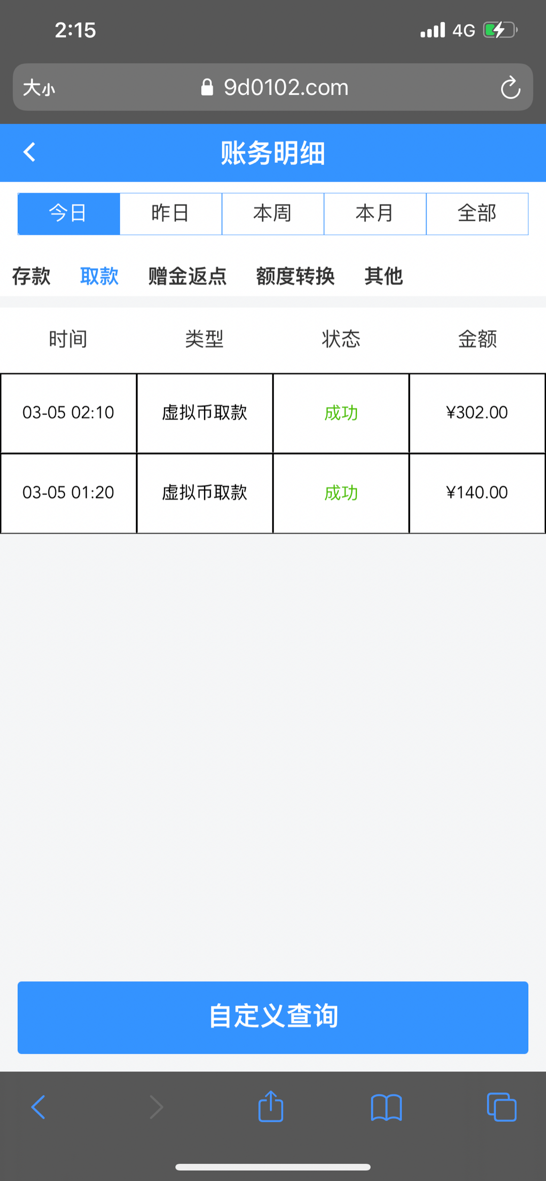 1CA873EF-B749-4108-AEEB-1B6B0006E4B4.png