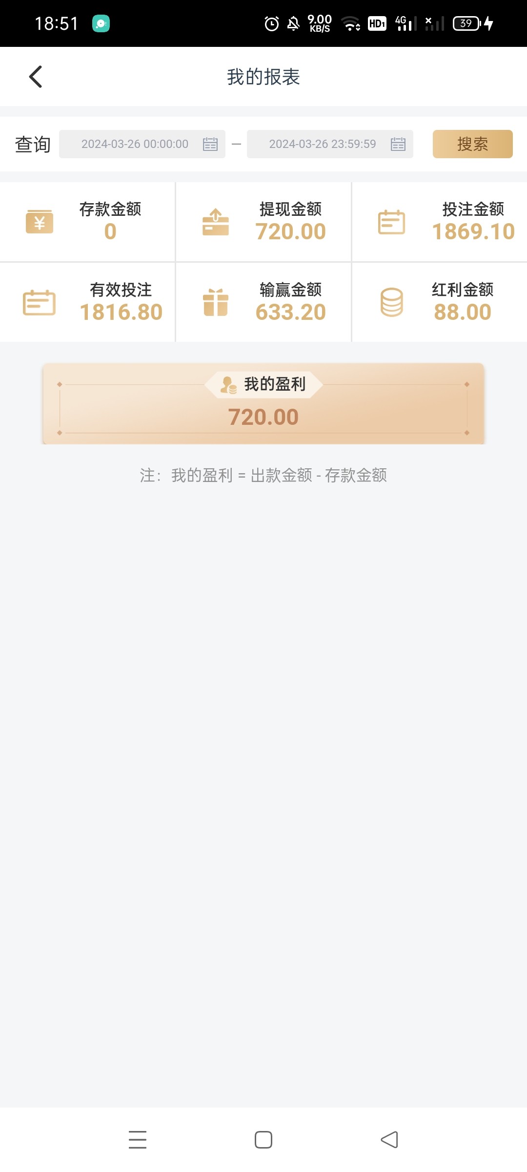 Screenshot_2024-03-26-18-51-27-56_5335e134ac626052d18fd540c31534eb.jpg