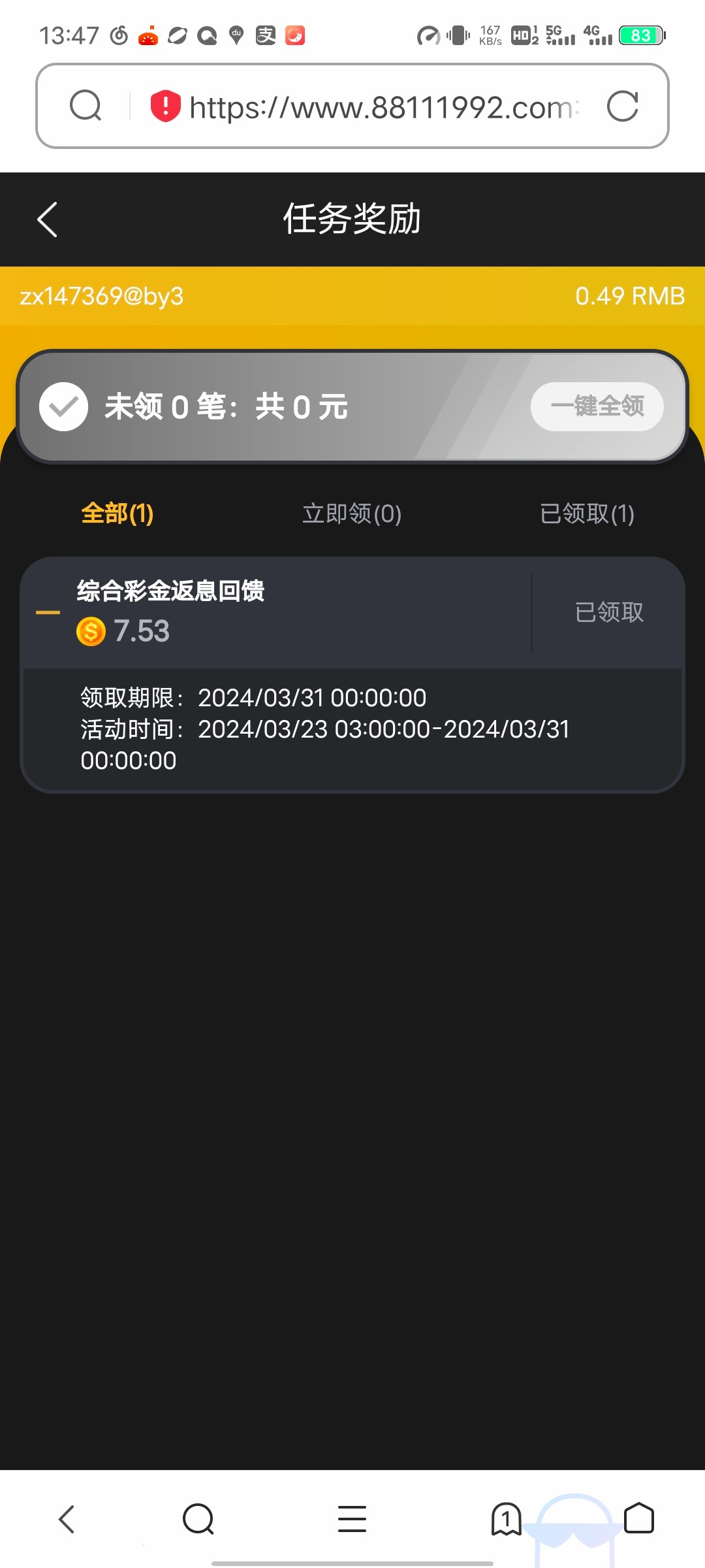 Screenshot_20240326_134753.jpg