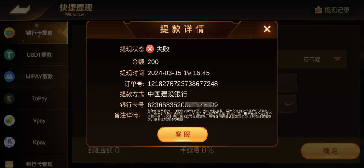 Screenshot_20240315_232325.jpg