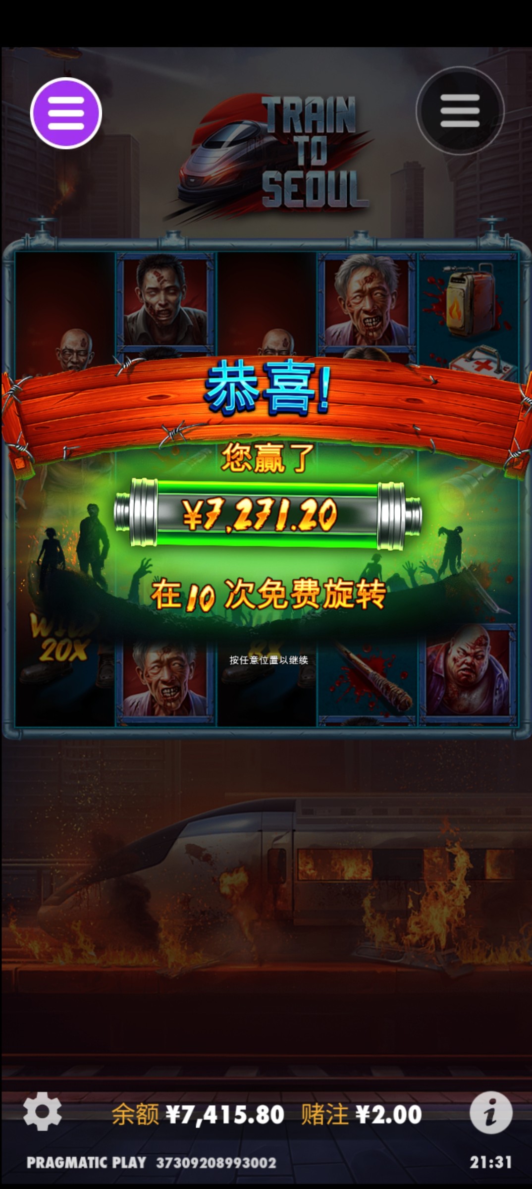 Screenshot_2024-03-26-21-31-10-75_534d0d6ea9f64201eb4787f2450bbc5a.jpg