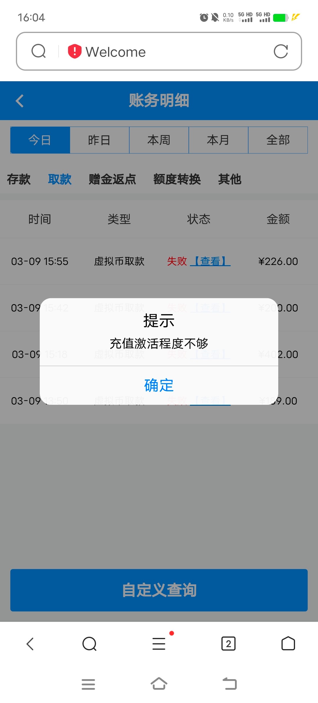 Screenshot_20240309_160452.jpg