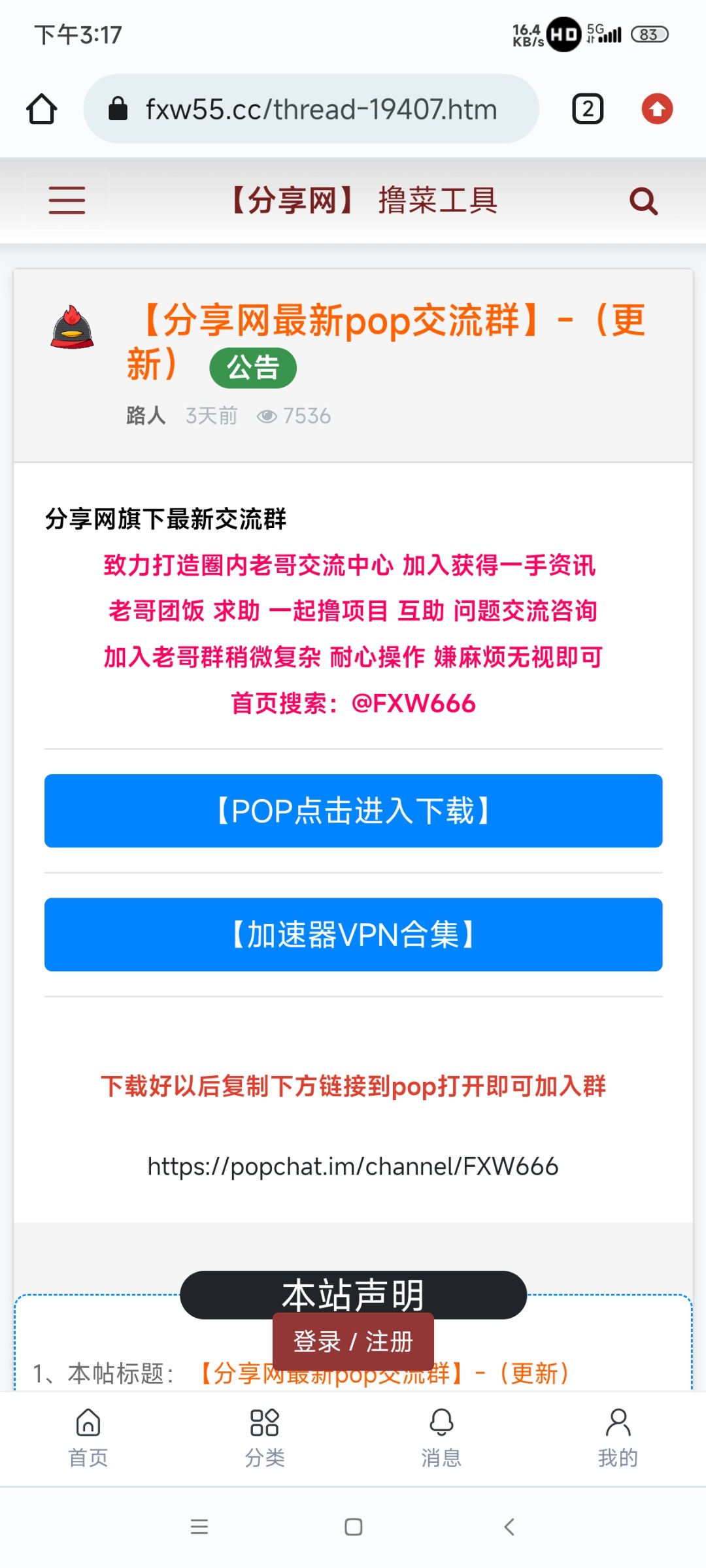 Screenshot_2024-03-02-15-17-12-816_com.android.chrome.jpg