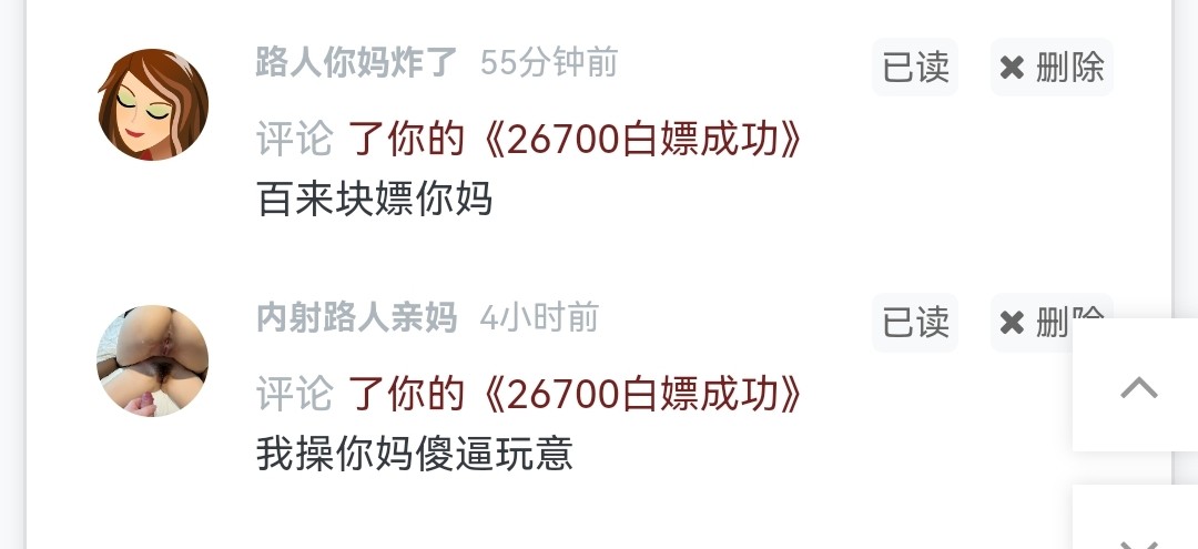 Screenshot_20240316_092741.jpg