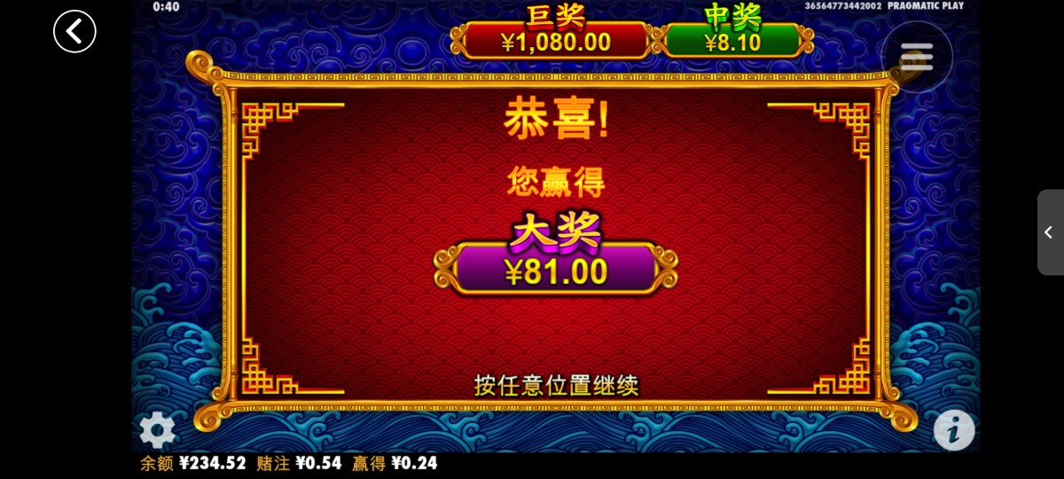 Screenshot_20240315_004040_com.rekekgbxf.fh9u1a5ke5.t6jxq2.jpg