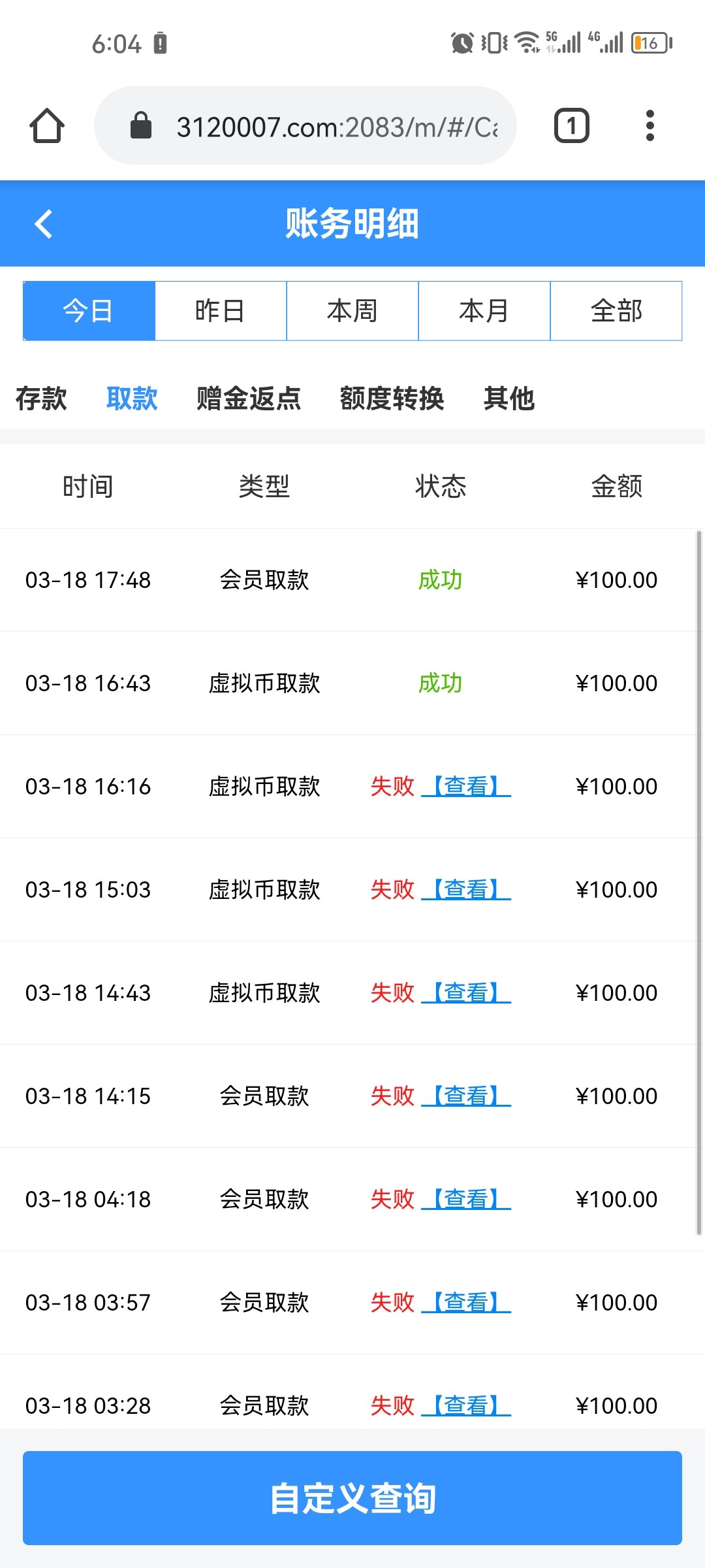 Screenshot_20240318_180426_com.android.chrome.jpg