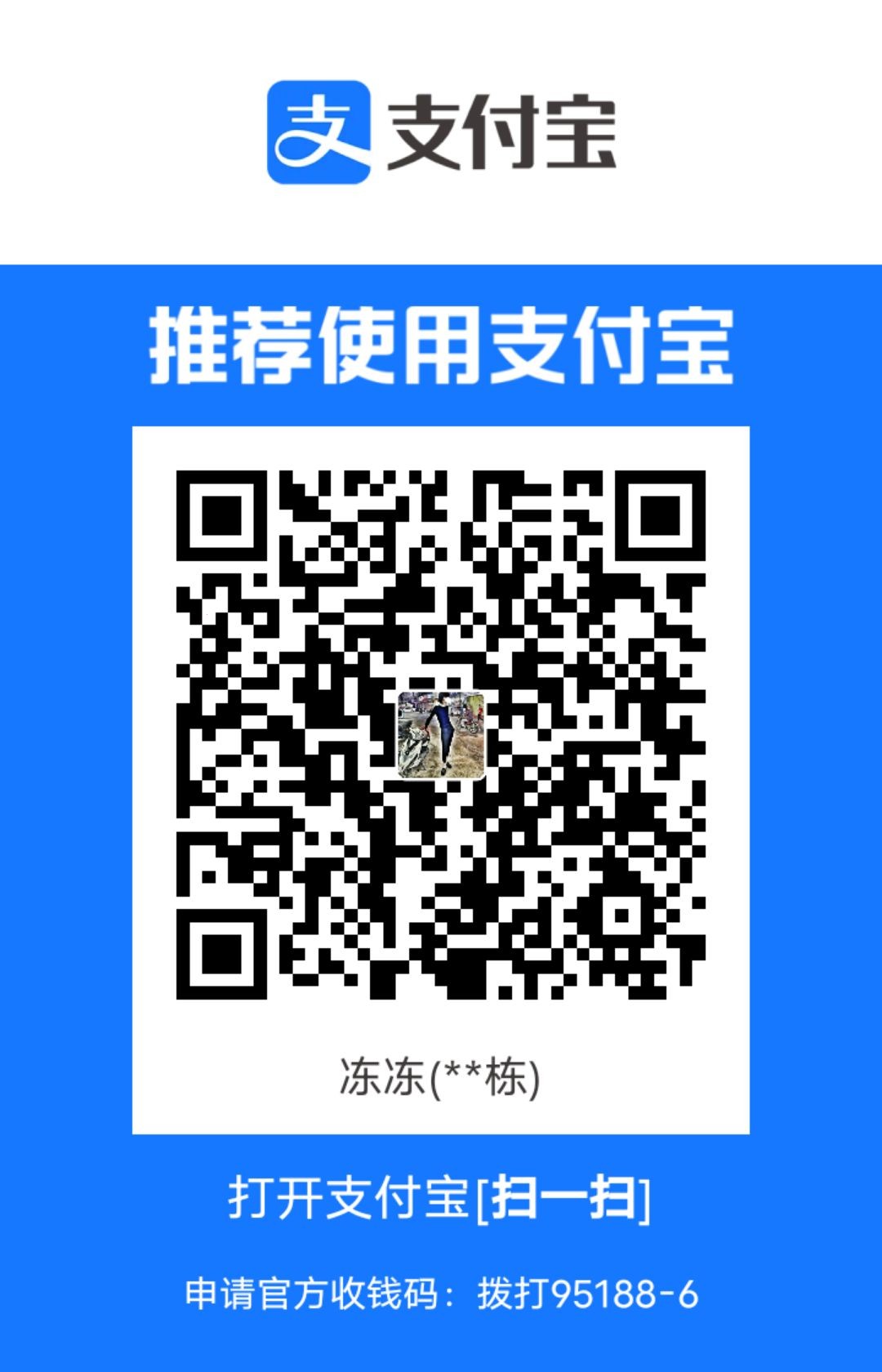 1710635491544.jpg