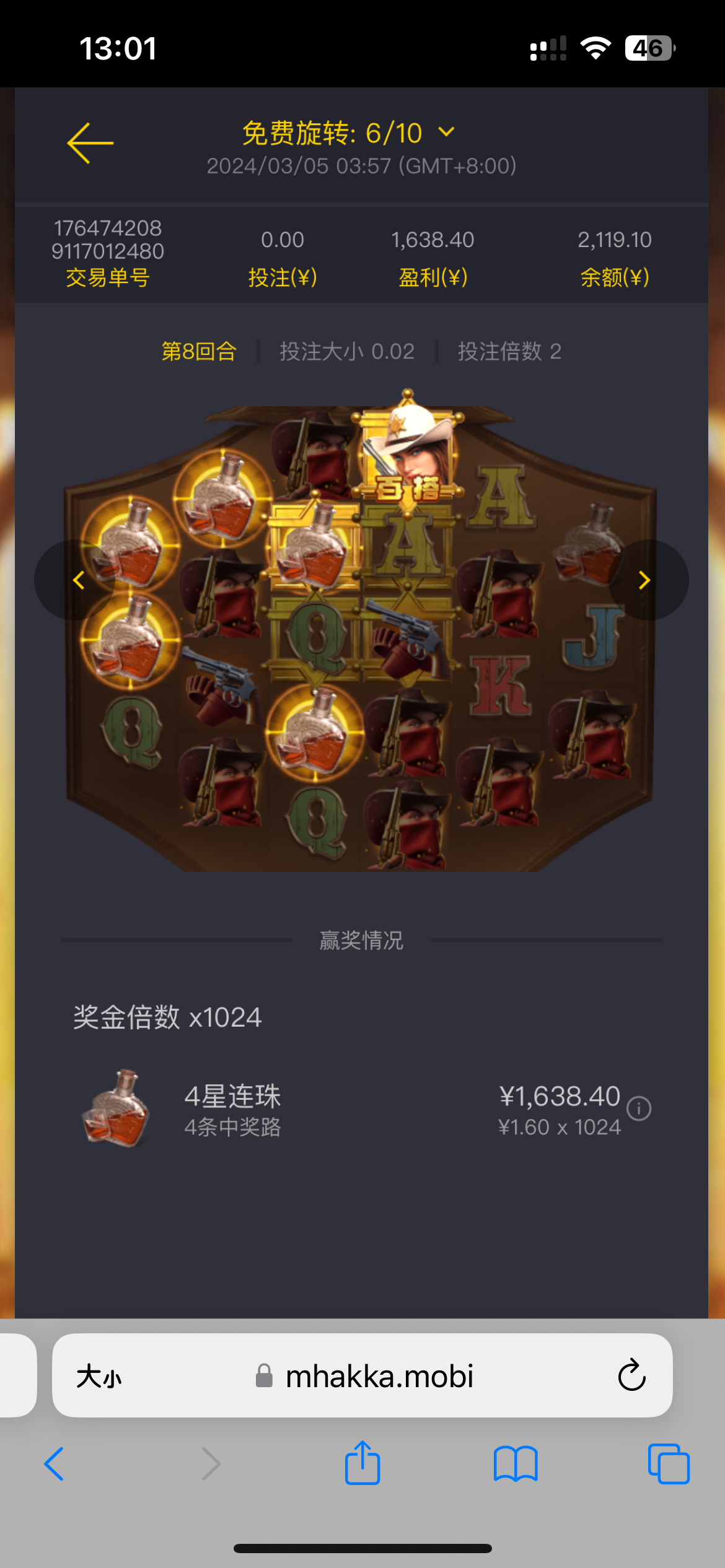 IMG_0592.png