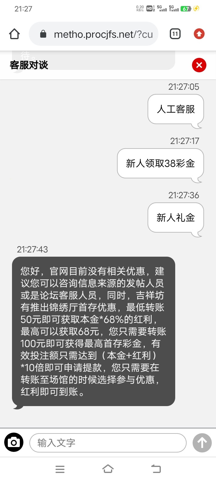 Screenshot_20240323_212757.jpg