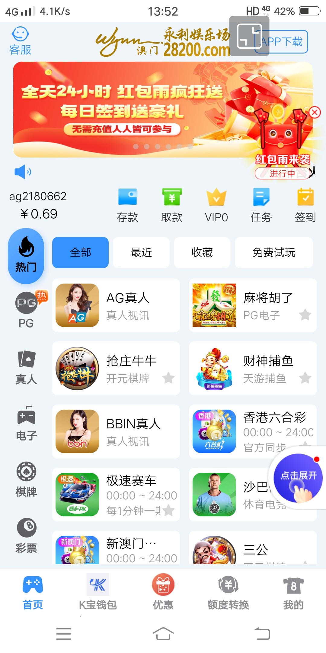 Screenshot_20240316_135227.jpg