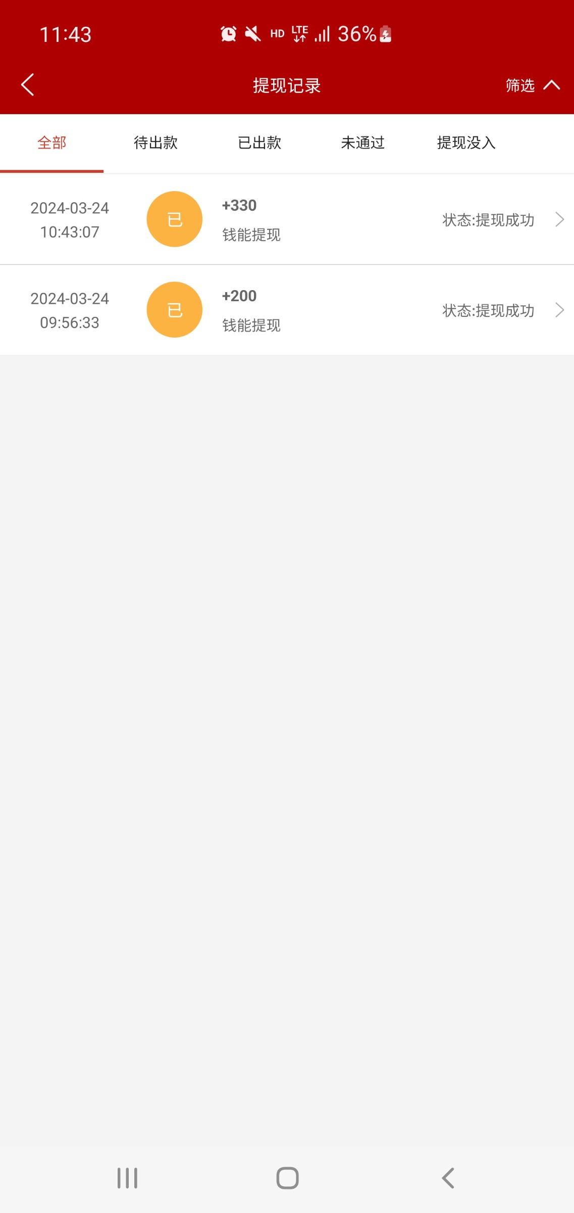 Screenshot_20240324-114331.jpg