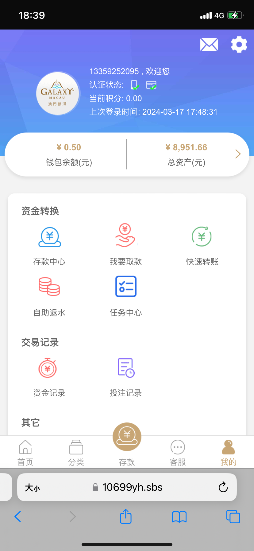 IMG_0804.png