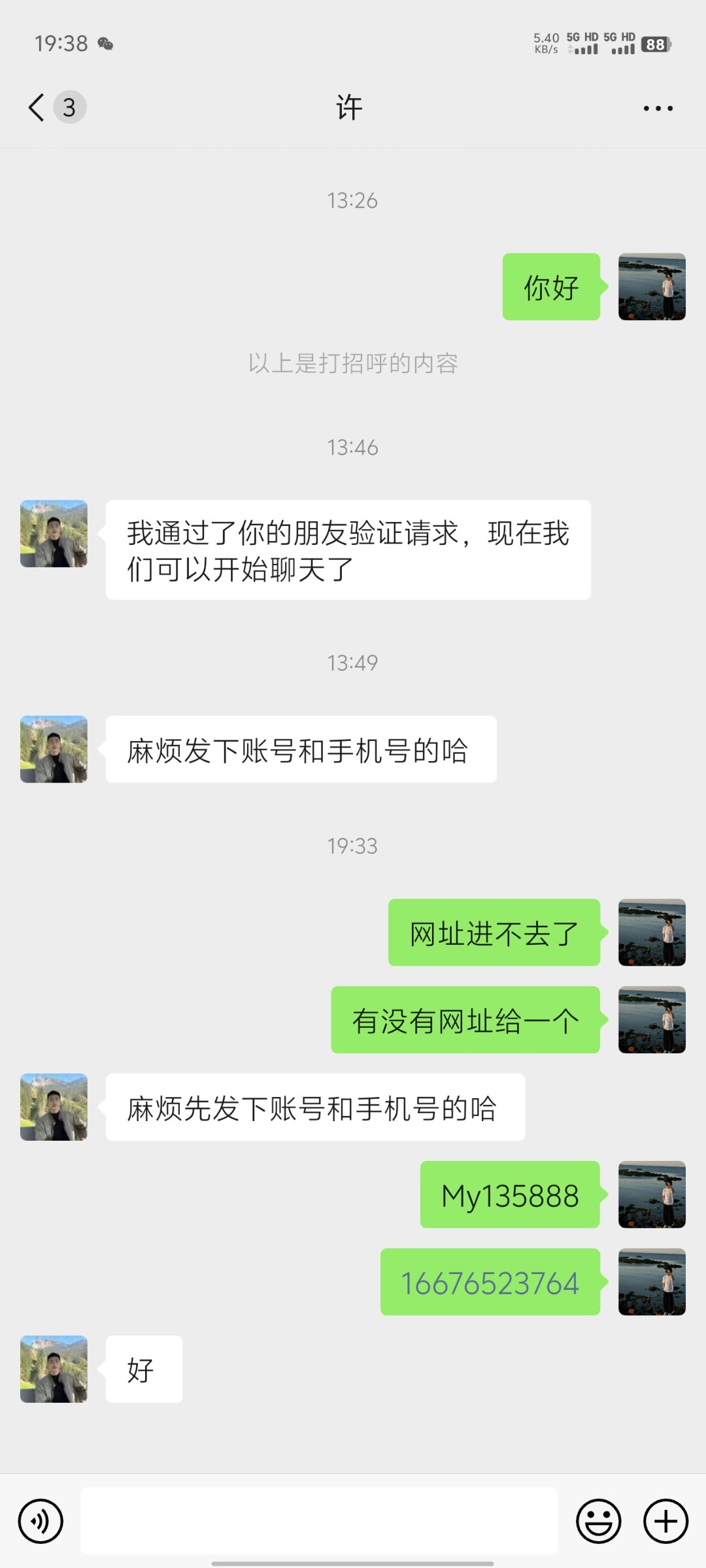 Screenshot_20240307_193855.jpg