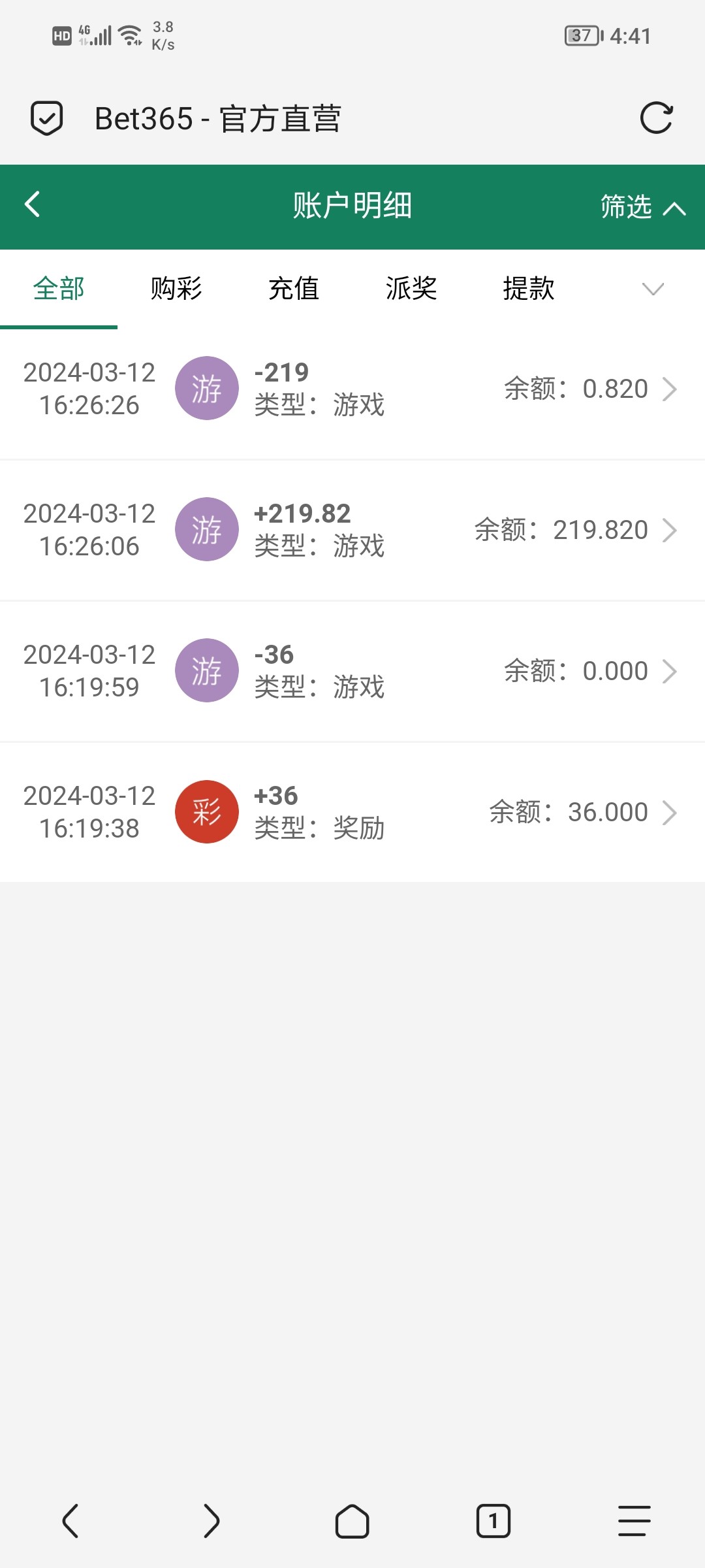 Screenshot_20240312_164154.jpg