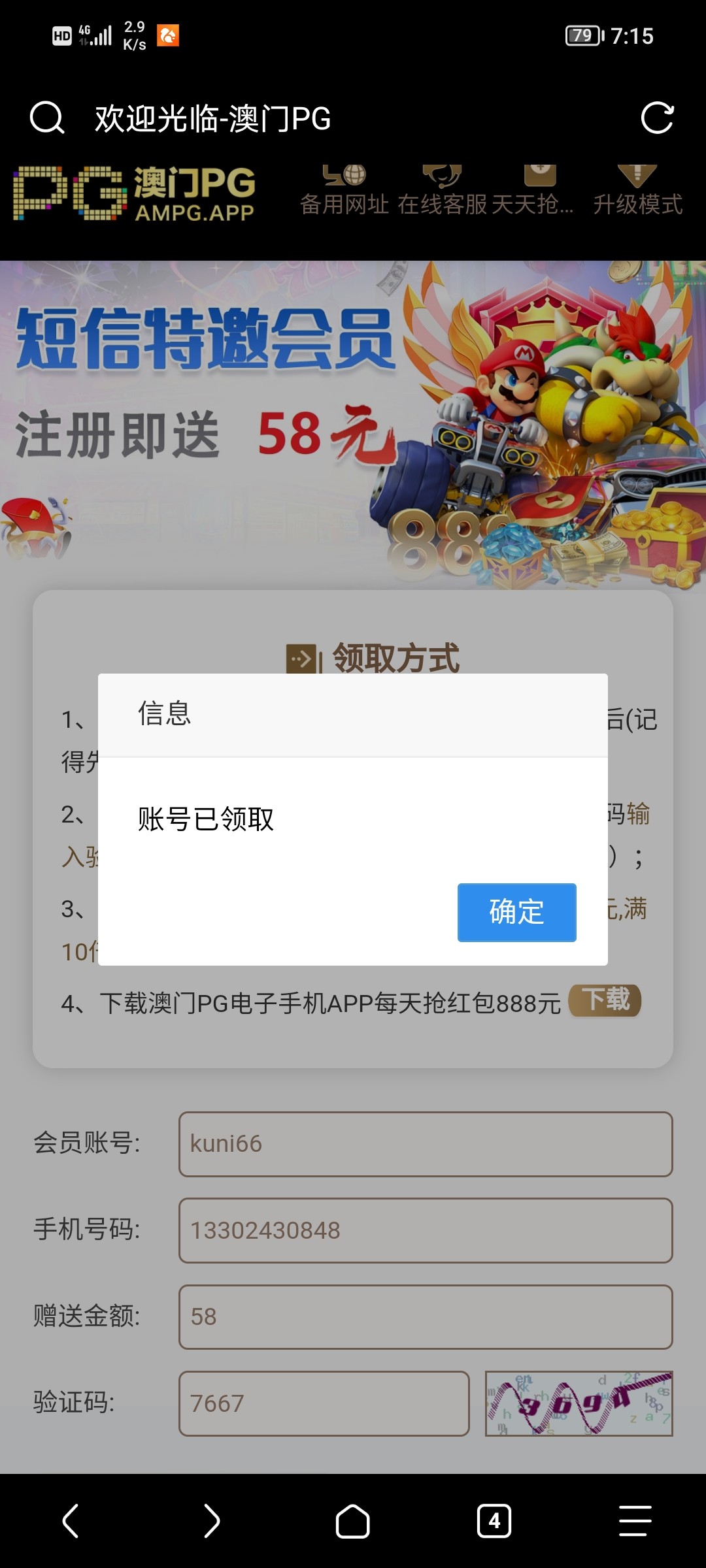 Screenshot_20240311_191556.jpg