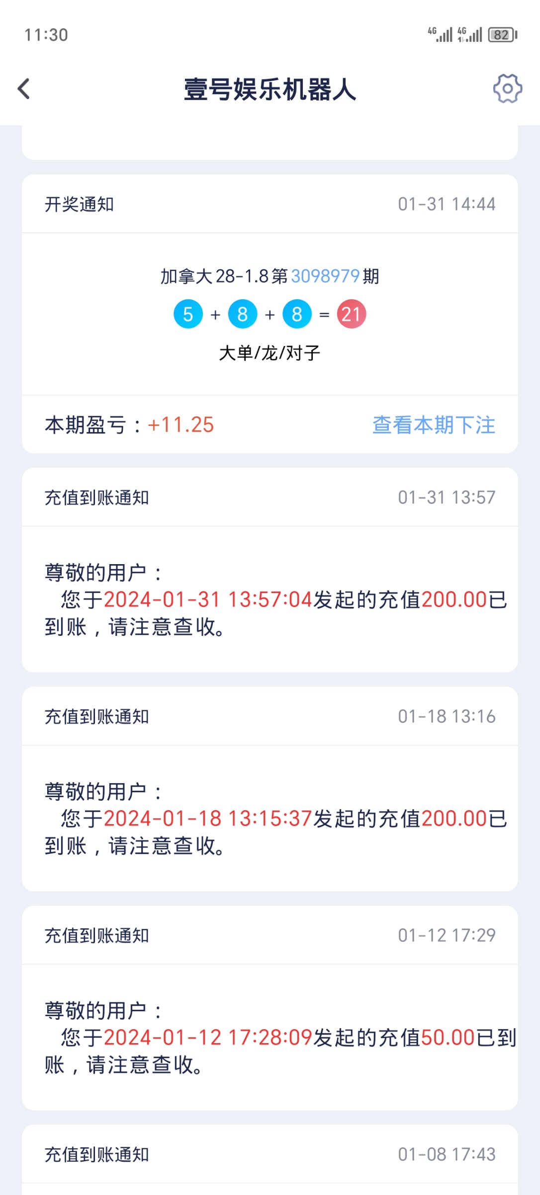 Screenshot_20240316_113040.jpg
