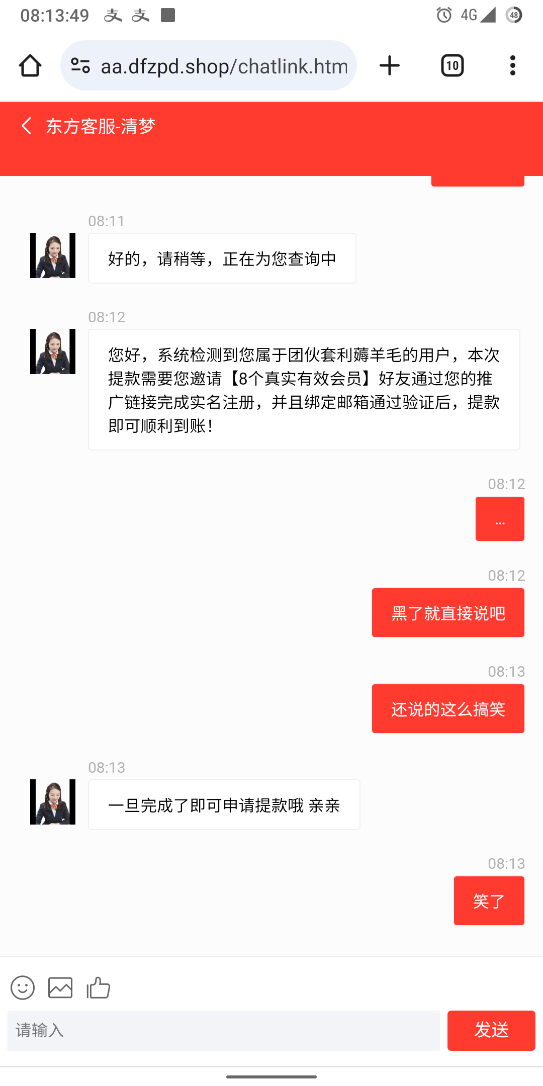Screenshot_20240421-081350_Chrome_Beta.png
