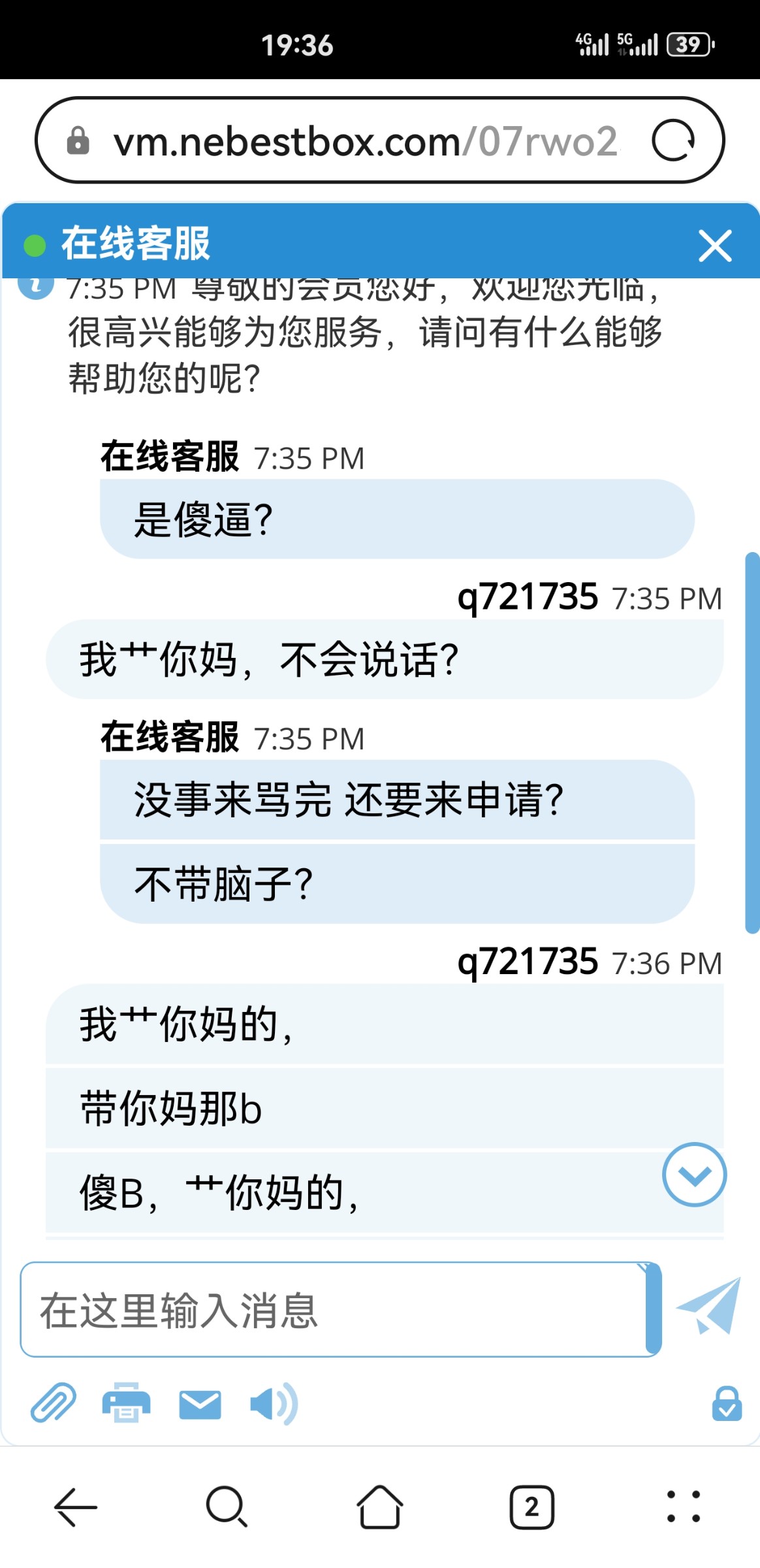 Screenshot_20240414_193646_com.huawei.browser.jpg