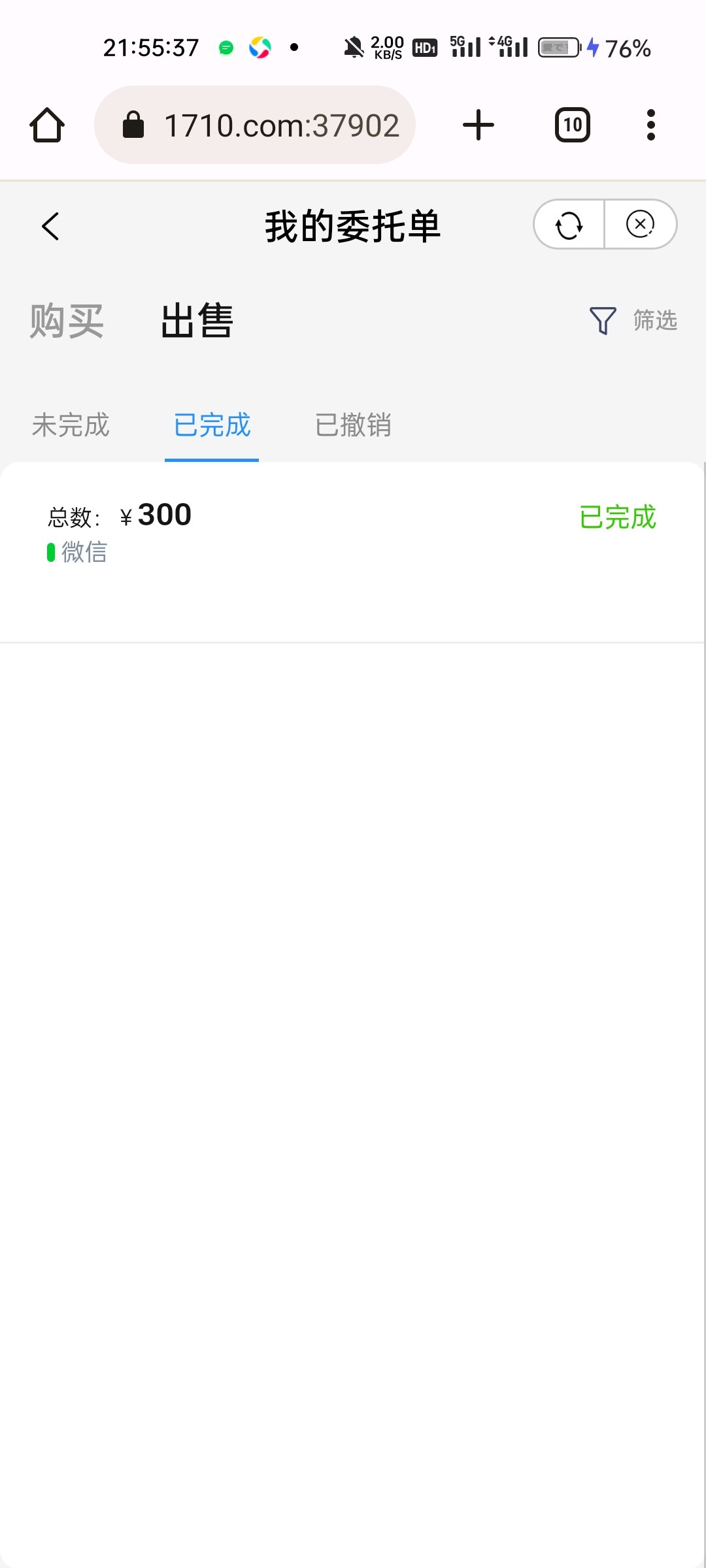 Screenshot_2024-04-14-21-55-37-22_40deb401b9ffe8e1df2f1cc5ba480b12.jpg