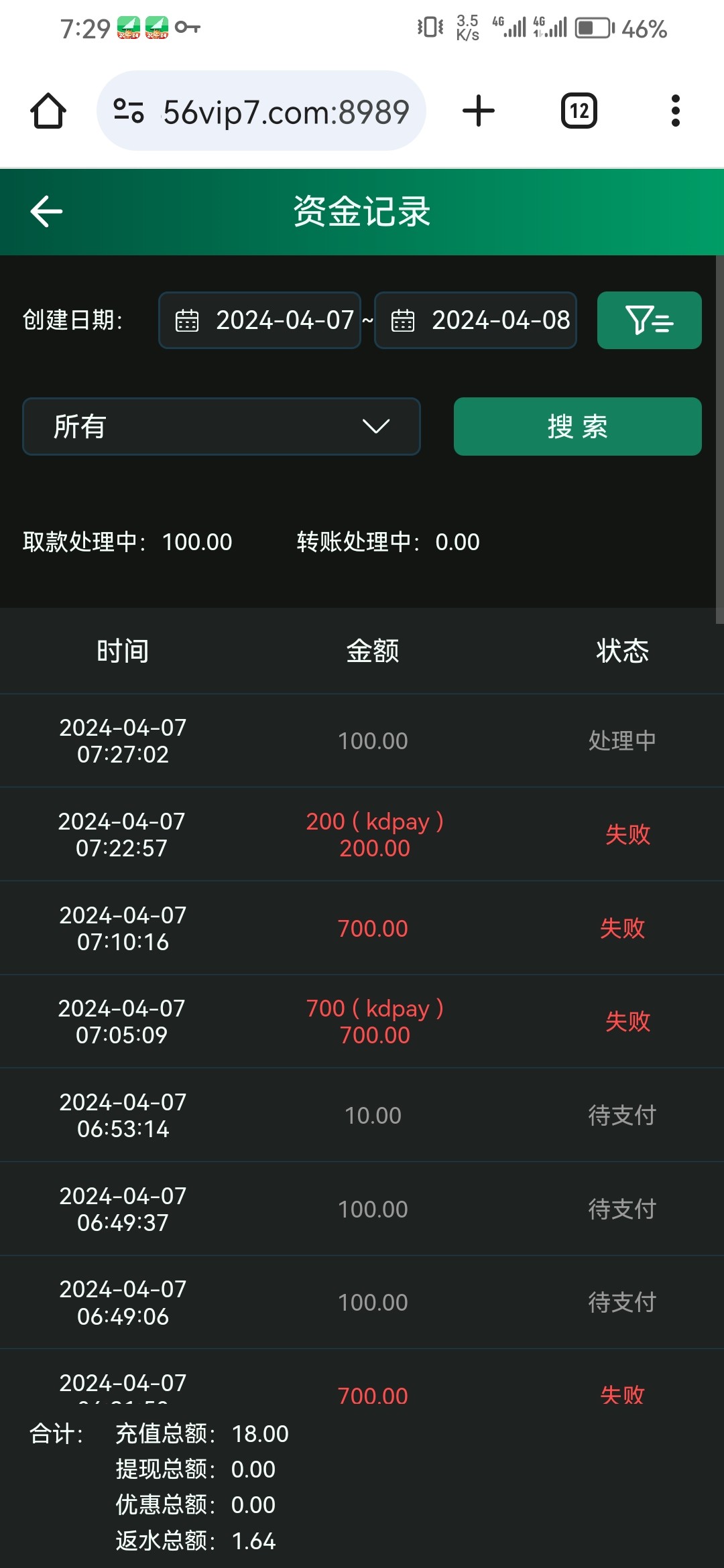 Screenshot_20240407_192921_com.android.chrome.jpg