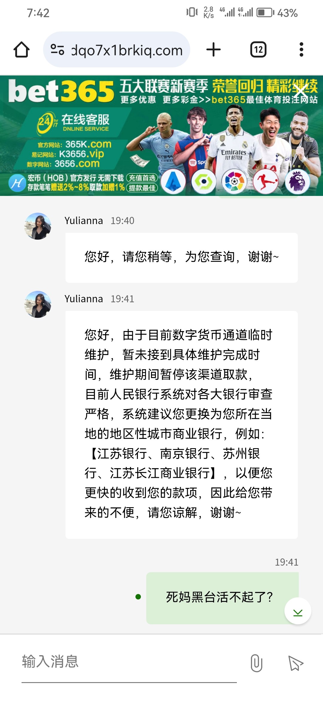Screenshot_20240407_194215_com.android.chrome.jpg