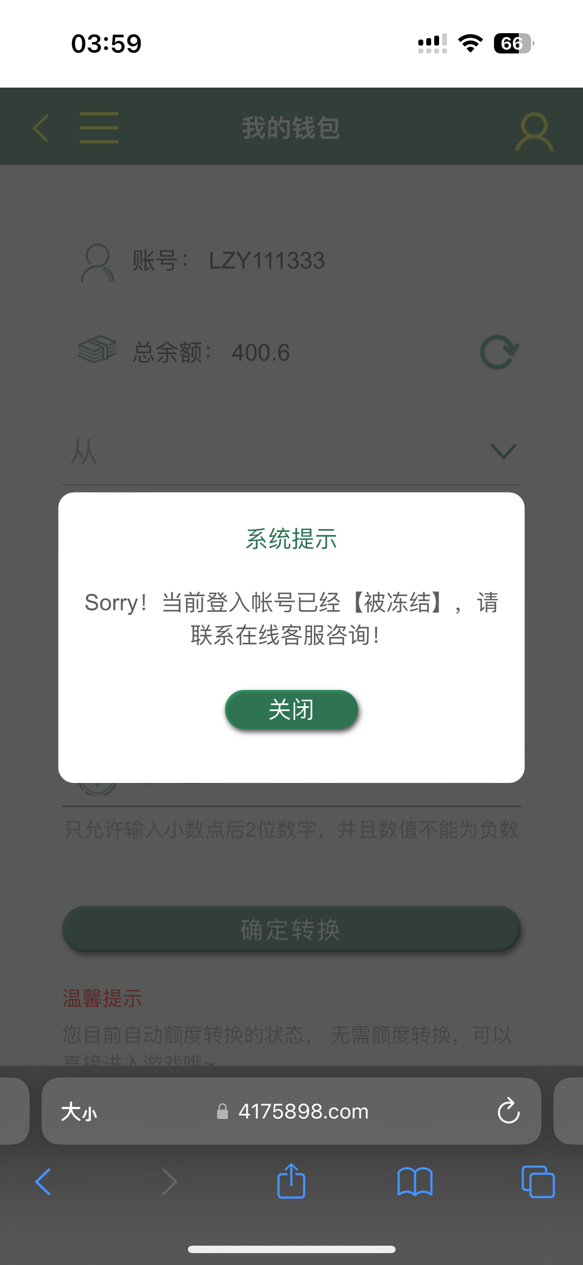 IMG_7564.png