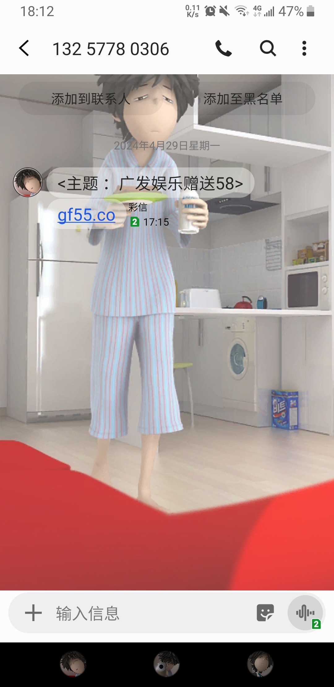 Screenshot_20240429-181224_Messages.jpg