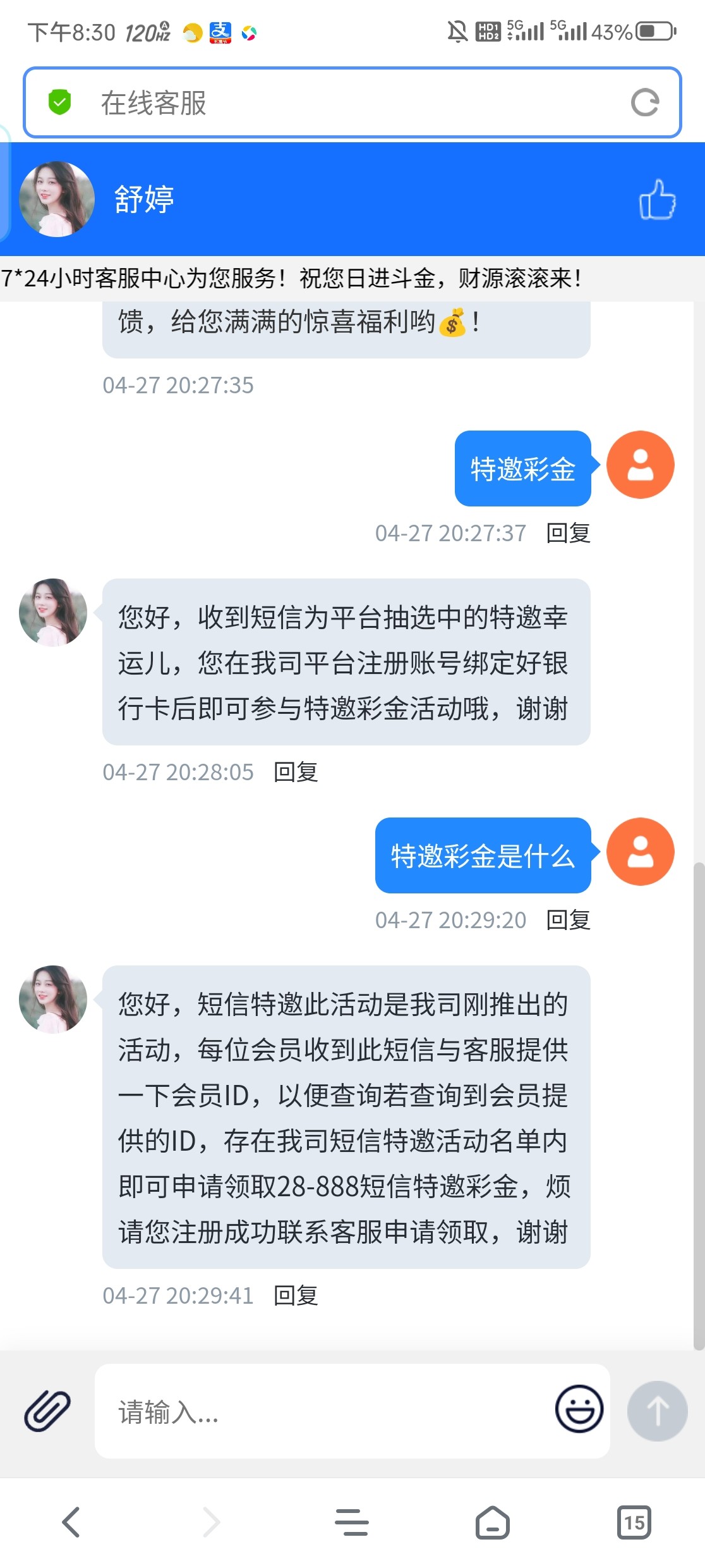 Screenshot_20240427_203038.jpg