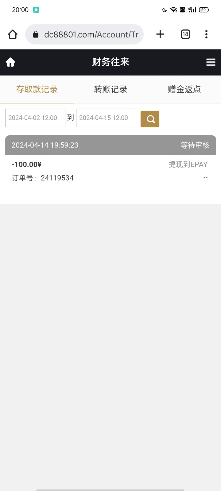 Screenshot_2024-04-14-20-00-59-65_40deb401b9ffe8e1df2f1cc5ba480b12.jpg