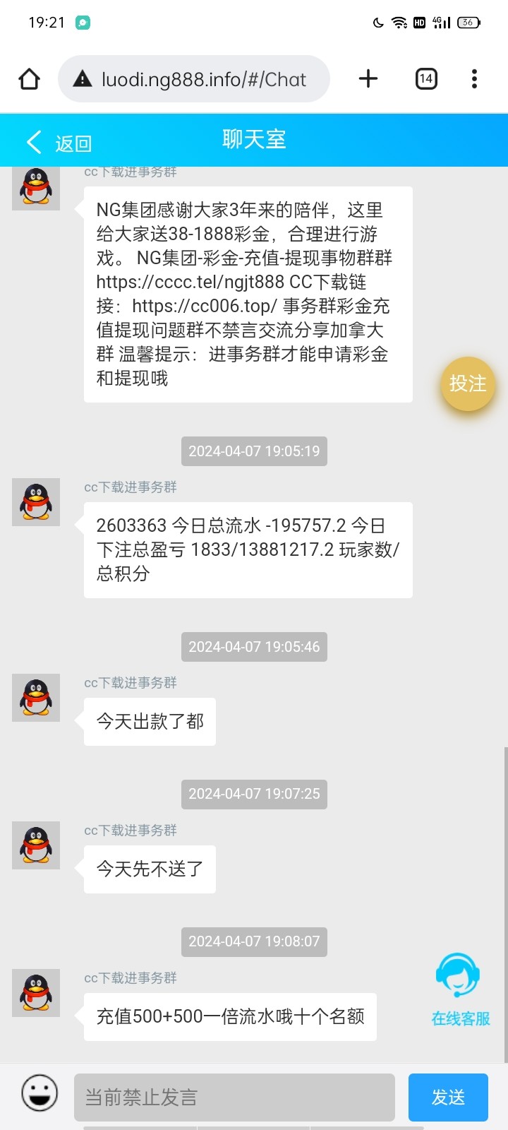 Screenshot_2024-04-07-19-21-48-66_40deb401b9ffe8e1df2f1cc5ba480b12.jpg