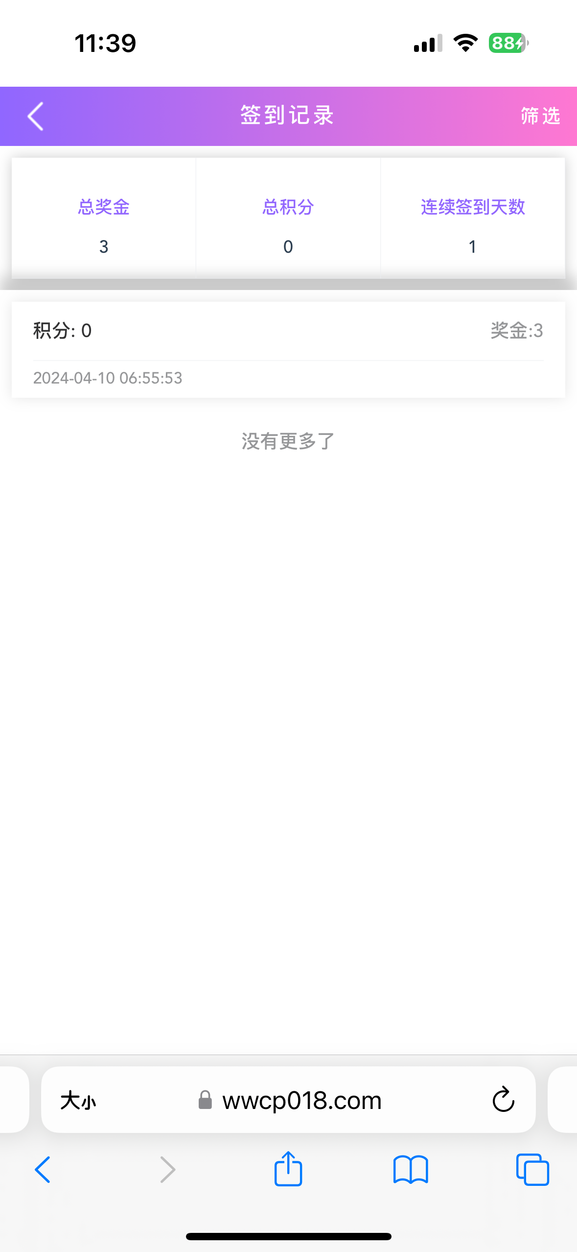 IMG_1420.png