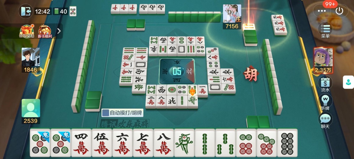 Screenshot_20240408_124258.jpg
