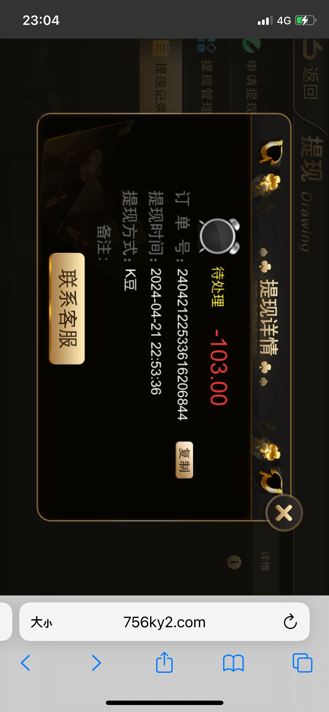 F38ED196-EE4E-48A9-8BEB-093B856609B3.png