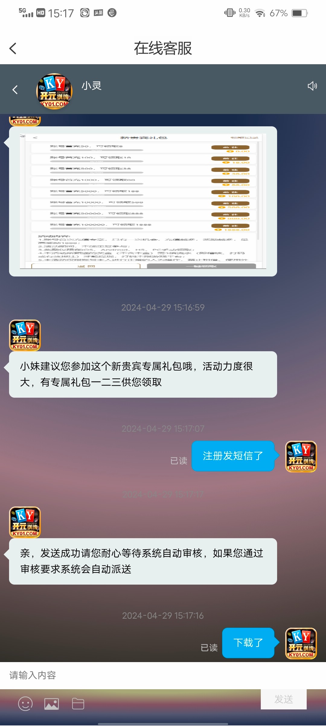 Screenshot_20240429_151723.jpg