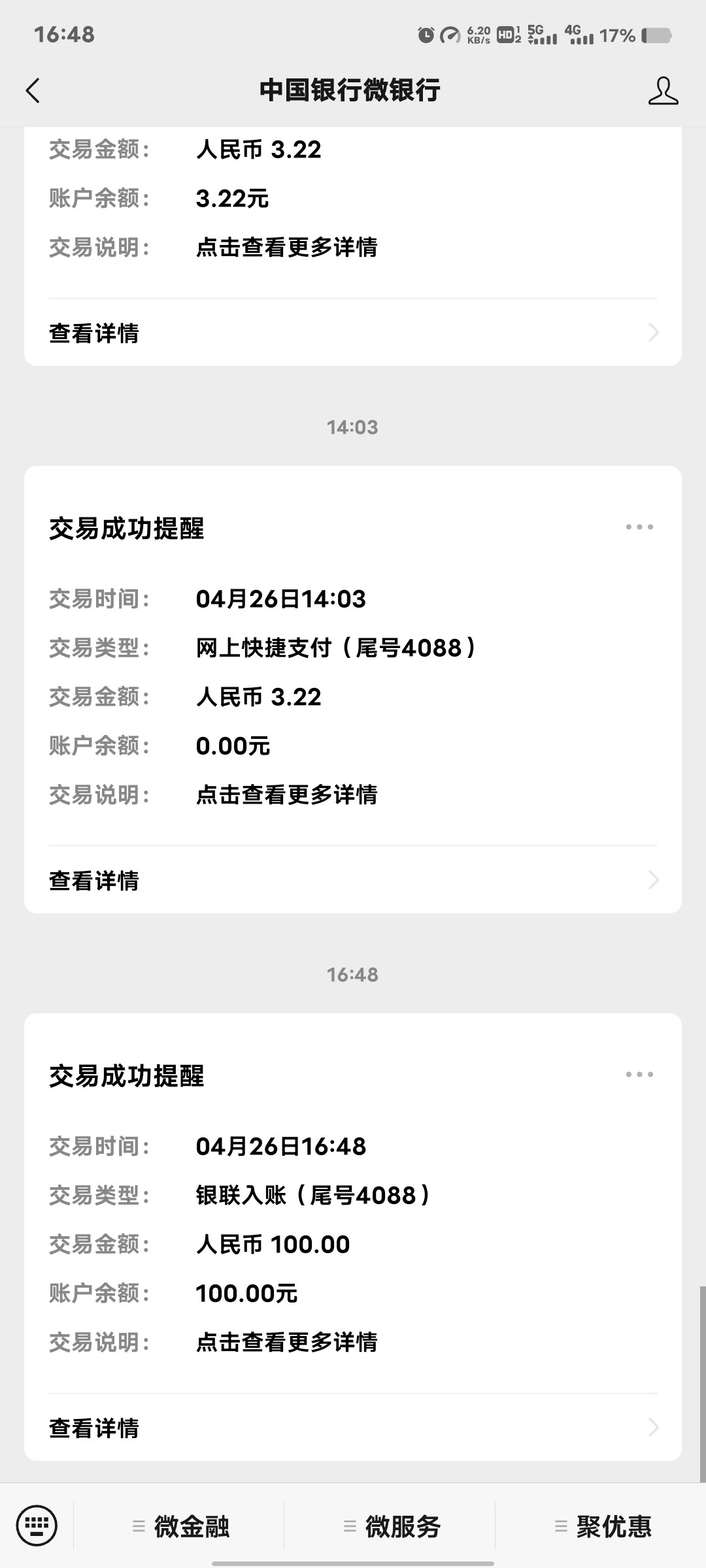 Screenshot_20240426_164835.jpg