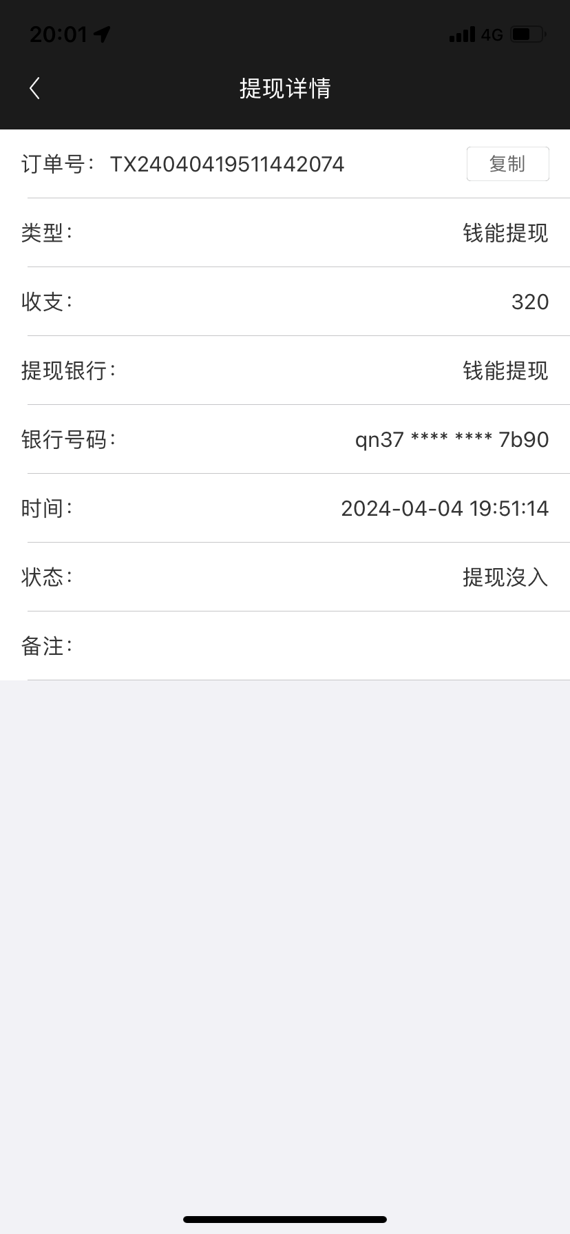 D552212C-38BA-493A-AD8C-65CE62DF3BFB.png
