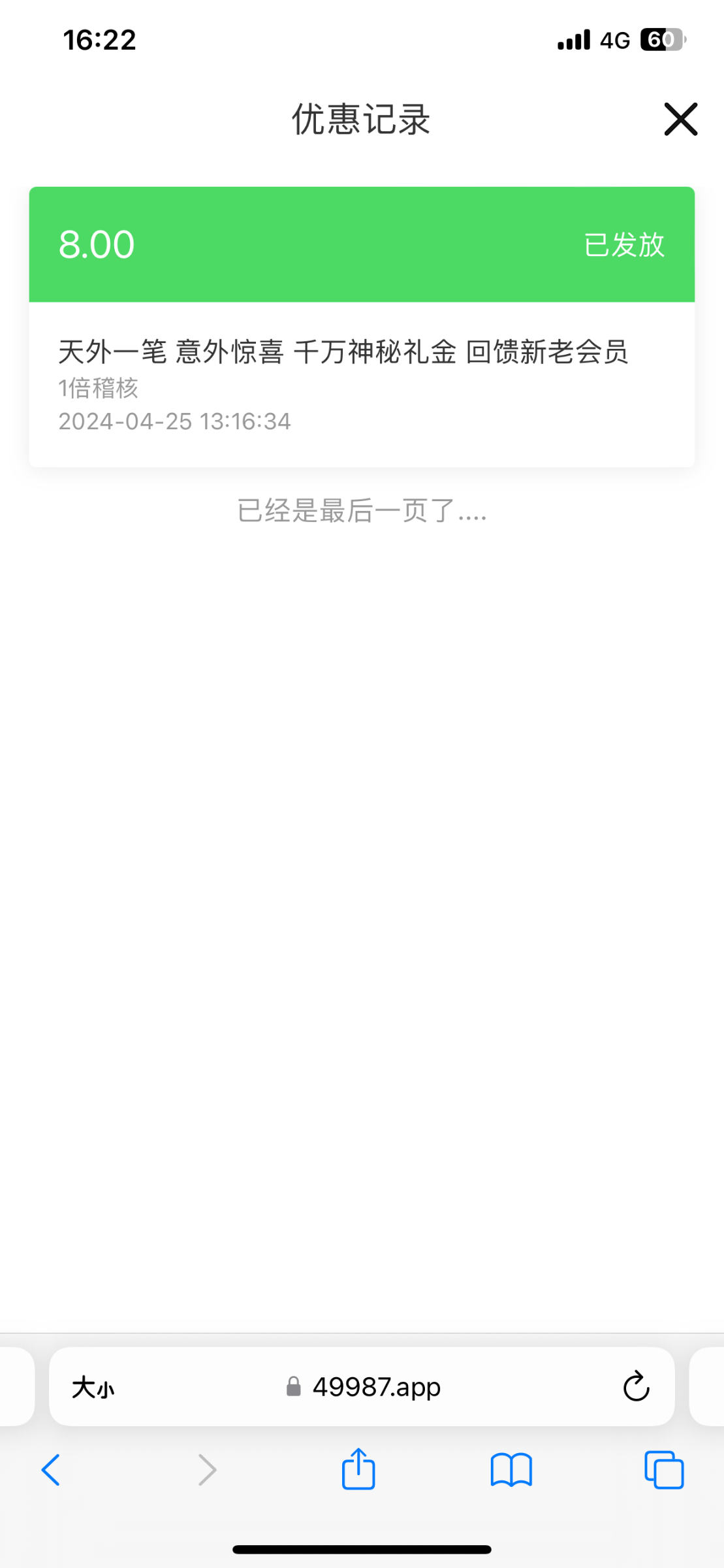 IMG_0105.png