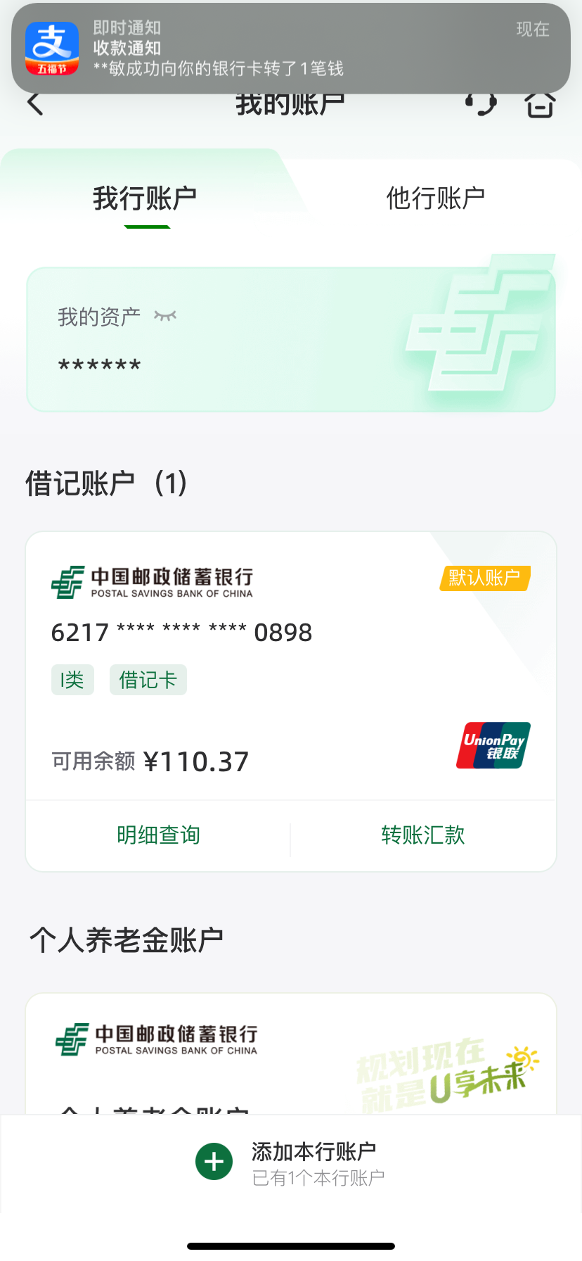 BA9CD0B4-A089-4790-B79D-5B31A9FD5DC0.png