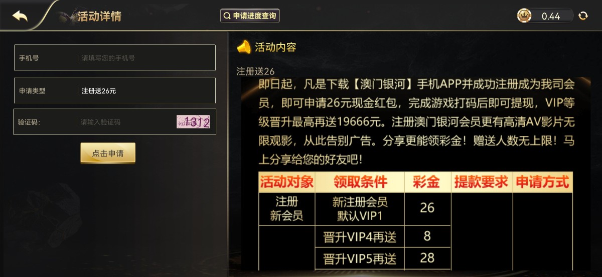Screenshot_20240420_191403_com.zucgts.uszybdnp.jpg