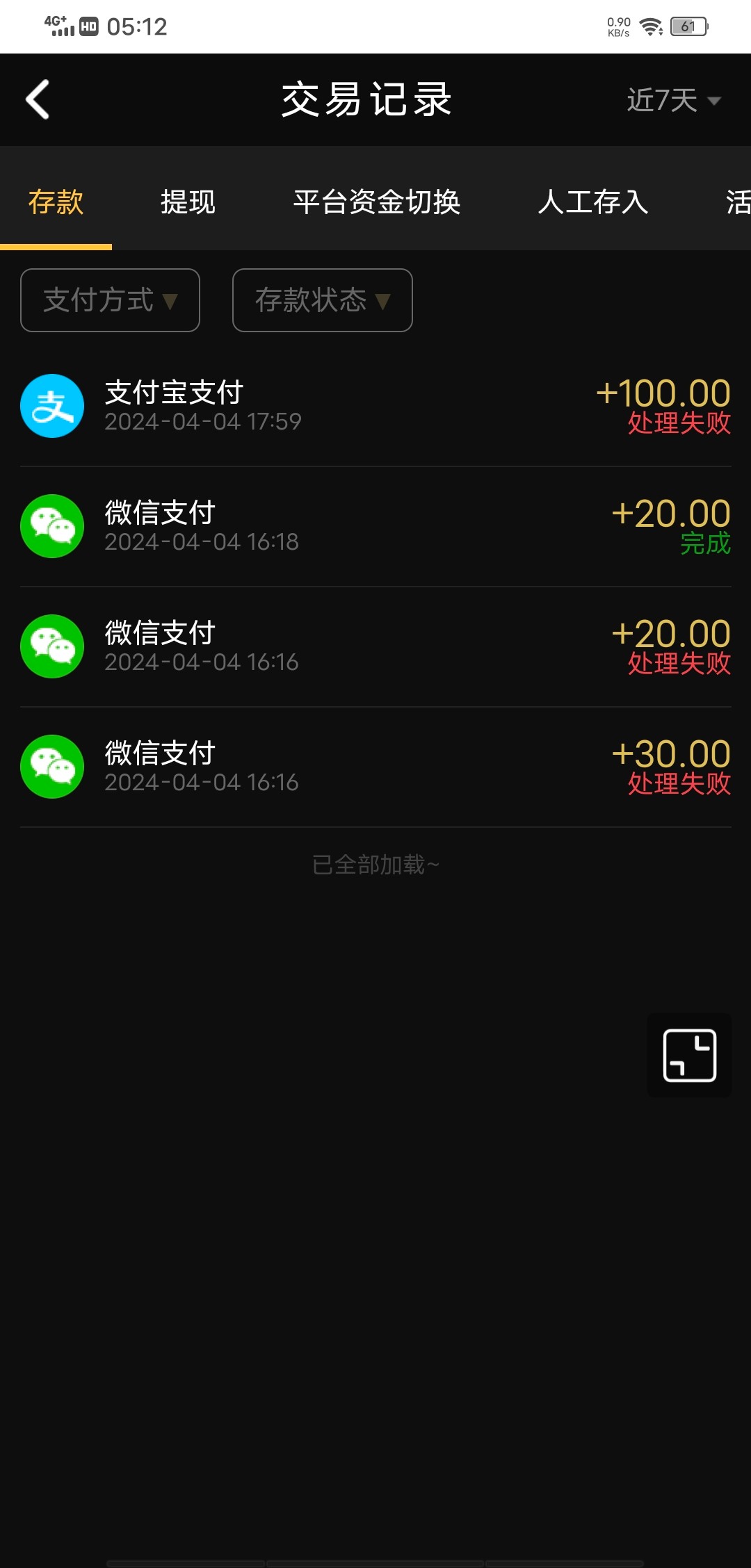 Screenshot_20240407_051240.jpg