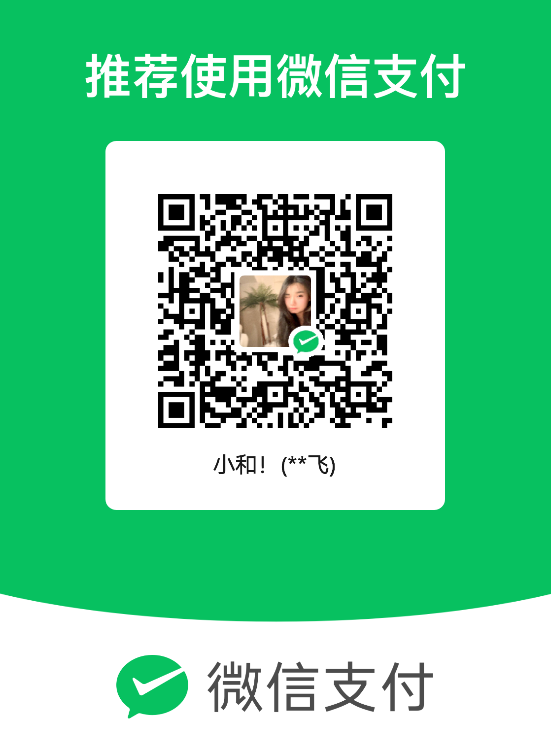 mm_facetoface_collect_qrcode_1711682781172.png