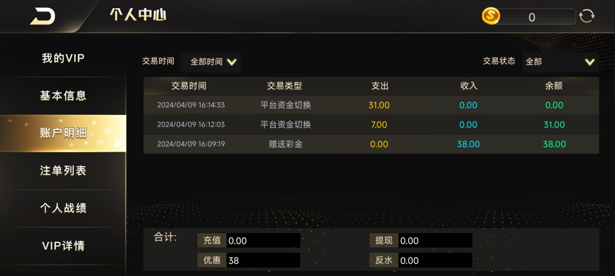 Screenshot_2024-04-09-16-15-54-438_com.husj258ttvvs.cocosandroid.jpg