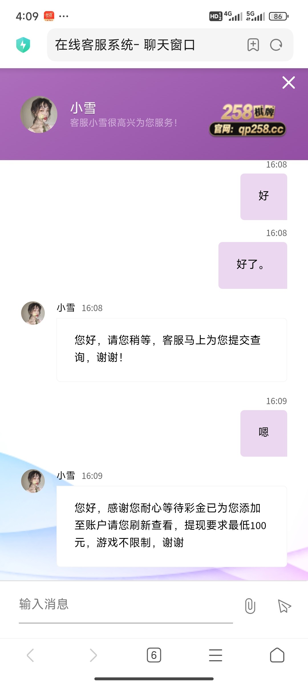Screenshot_2024-04-09-16-09-39-149_com.android.browser.jpg