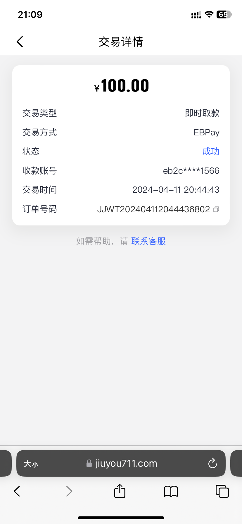 IMG_8646.png