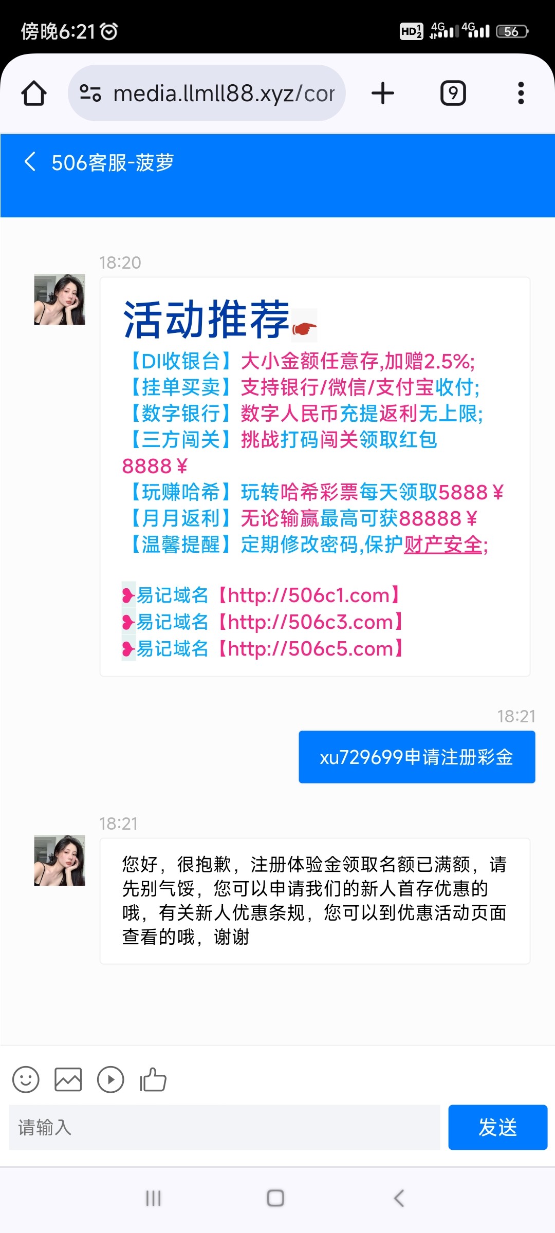 Screenshot_2024-04-23-18-21-21-163_com.android.chrome.jpg
