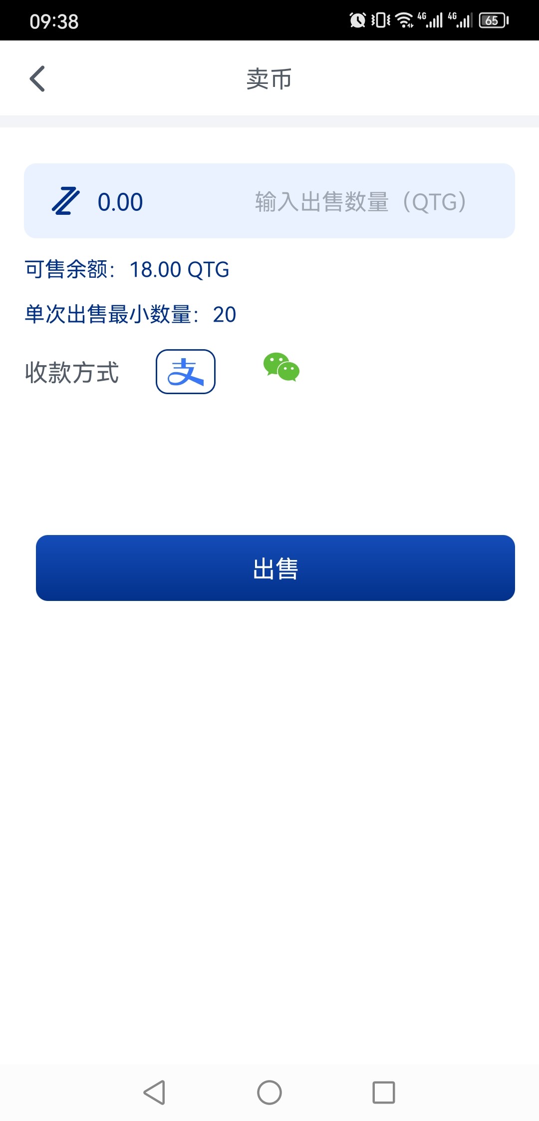 Screenshot_20240407_093844_com.wefergrte.sdgreeh4thy5.jpg